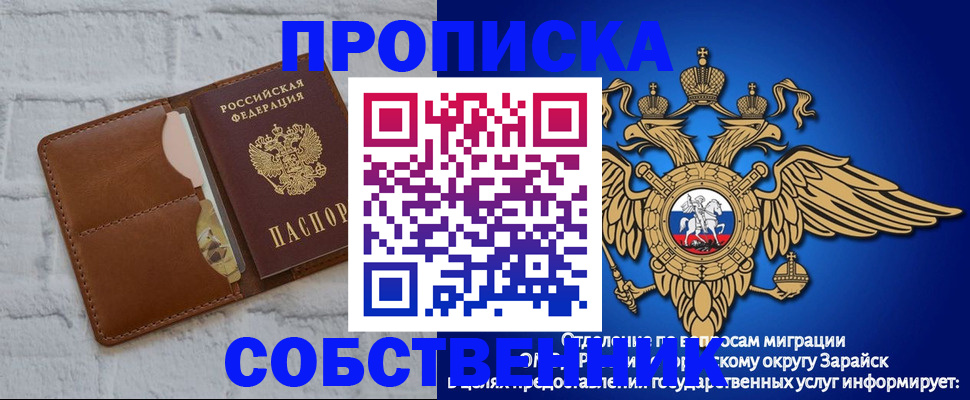 временная регистрация адрес в Новочебоксарске