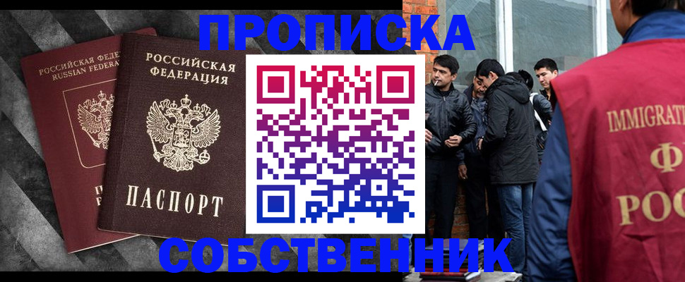 регистрация для дет. сада в Новочебоксарске