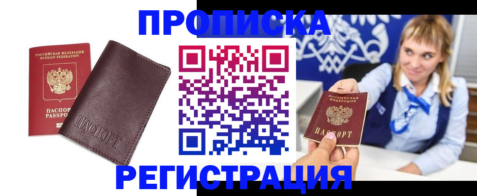регистрация для дет. сада в Новочебоксарске
